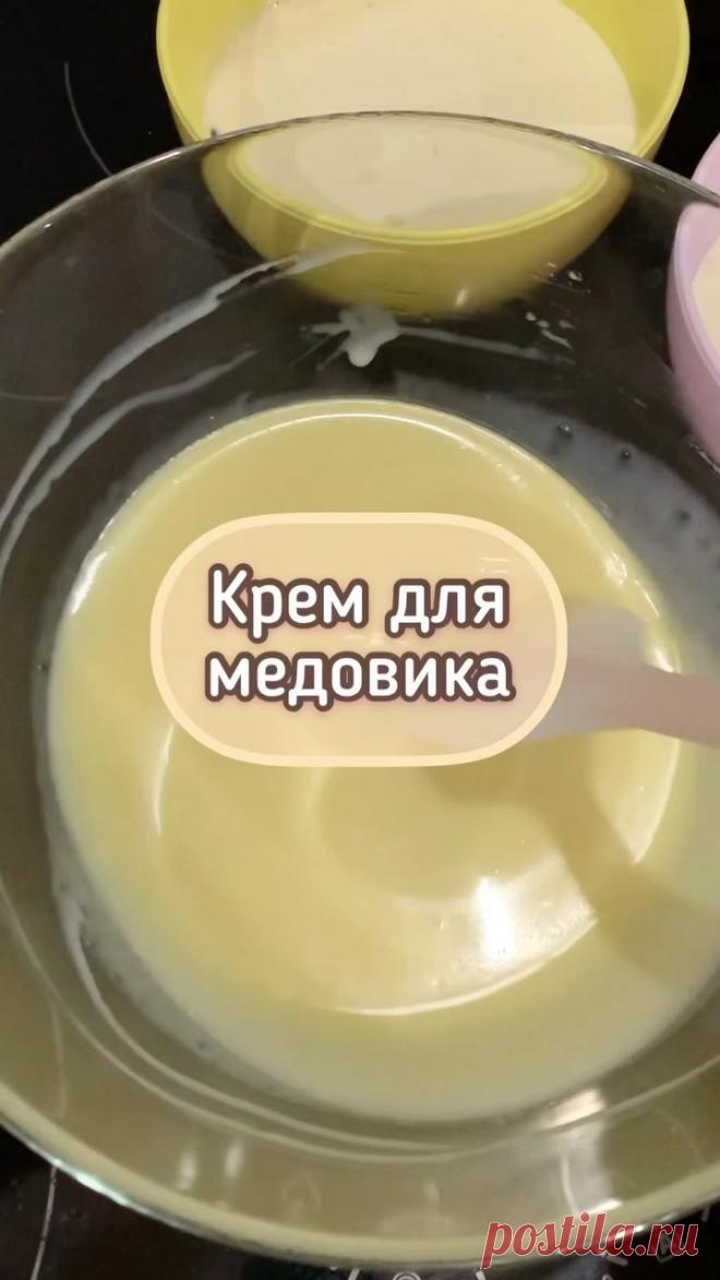 siberia_cake в Instagram: 