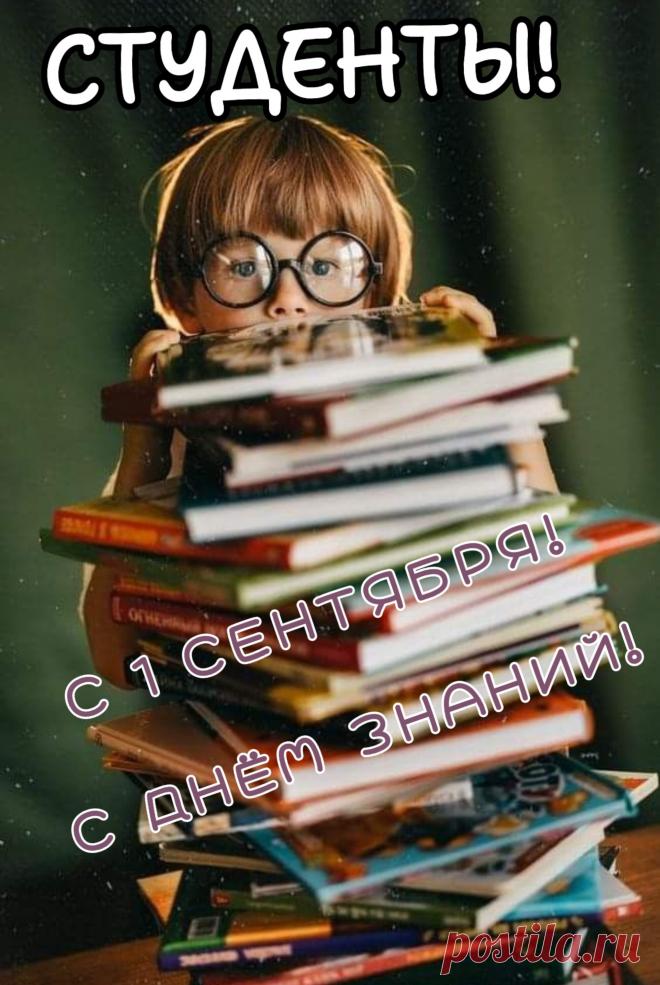 Науки гранит грызть не просто
И нужно усердно учиться,
Чтоб быть в любой сфере достойным
И грамотным специалистом.