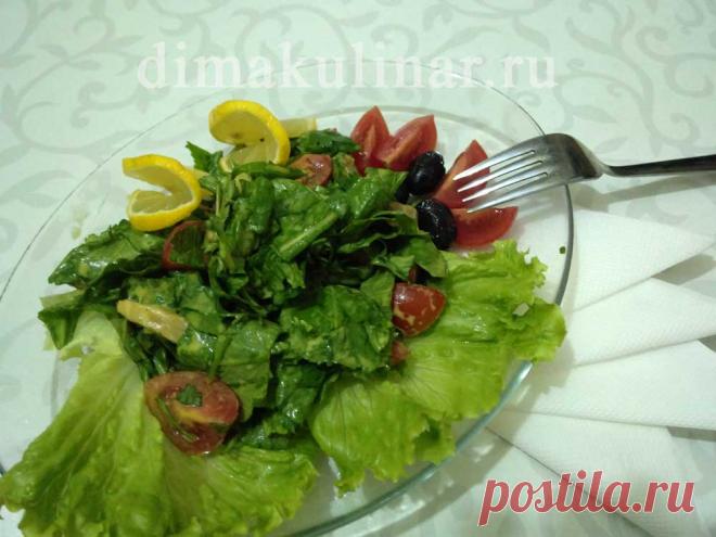 Салат с лососем слабосоленым с помидорами