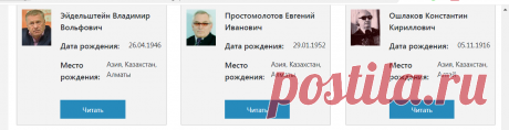 В. Жириновский, К. Ошлаков и я мимо проходил.