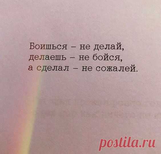 #цитатки