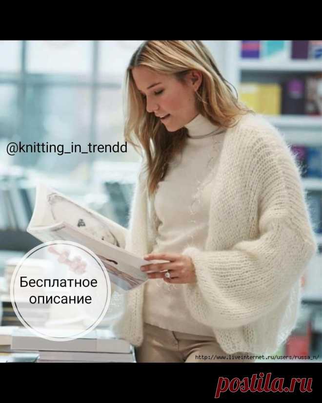 Photo by knitting_in_trendd on January 25, 2021. На изображении может находиться: 1 человек, текст.