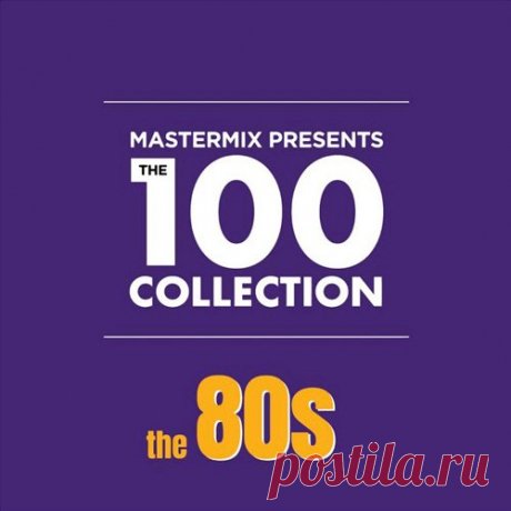 The 100 Collection The 80s (Mp3) Исполнитель: Various ArtistНазвание: The 100 Collection The 80sДата релиза: 2019Жанр: Pop, Rock, DiscoКоличество композиций: 100Формат | Качество: MP3 | 320 kbpsПродолжительность: 06:34:32Размер: 923 MB (+3%) TrackList:CD 1:01. Colonel Abrams - Trapped (Edit) 4:0002. David Bowie - Let's Dance