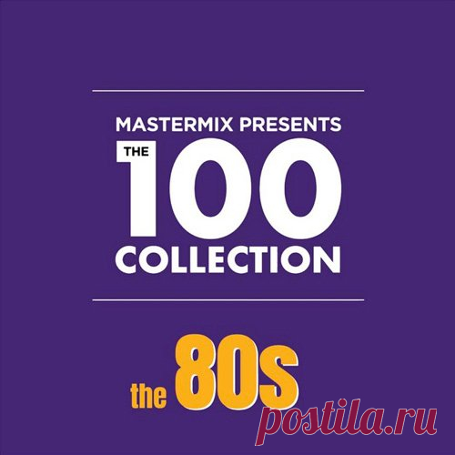 The 100 Collection The 80s (Mp3) Исполнитель: Various ArtistНазвание: The 100 Collection The 80sДата релиза: 2019Жанр: Pop, Rock, DiscoКоличество композиций: 100Формат | Качество: MP3 | 320 kbpsПродолжительность: 06:34:32Размер: 923 MB (+3%) TrackList:CD 1:01. Colonel Abrams - Trapped (Edit) 4:0002. David Bowie - Let's Dance