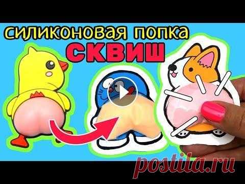 Поделки из Бумаги/АНТИСТРЕСС из Бумаги Своими Руками Поделки из Бумаги/АНТИСТРЕСС из Бумаги Своими Руками...