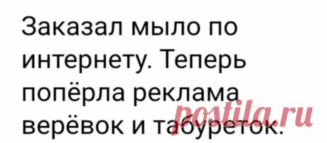 Выпуск №6143 - выпуск анекдотов сайта вокруг смеха