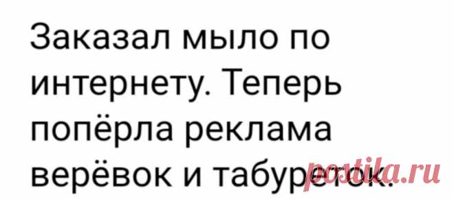 Выпуск №6143 - выпуск анекдотов сайта вокруг смеха