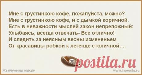 есть в неясности мысли закон непреложный...