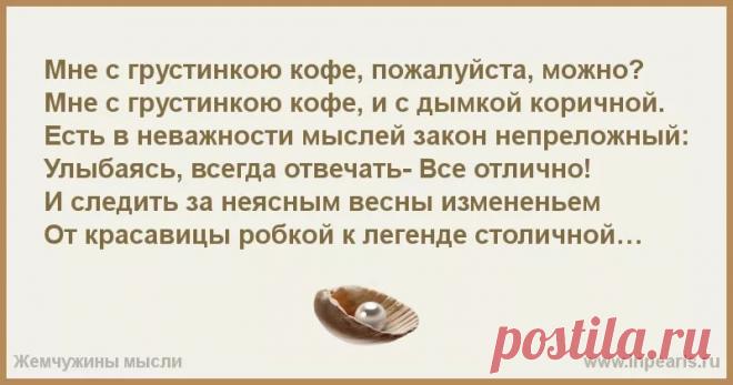 есть в неясности мысли закон непреложный...