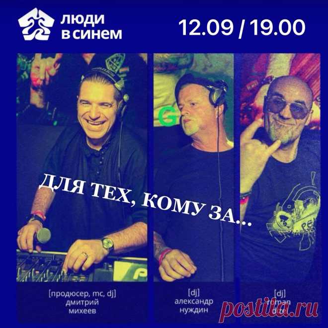 Открывшееся на Лубянке пространство "Люди в Синем" представляет собой синтез бара, закусочной и коммуникационной площадки. Его ключевыми особенностями являются разработка собственных блюд, как митболдоги, создание уникальных коктейлей и культивирование культуры живого общения.