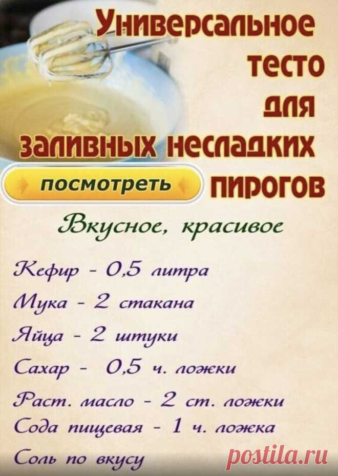 (49) Одноклассники