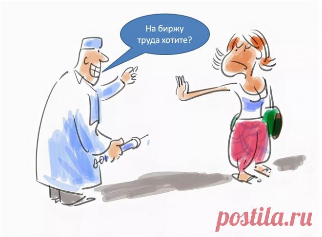 В стране началось принуждение учителей к поголовной вакцинации на ложных основаниях | Честный взгляд | Яндекс Дзен