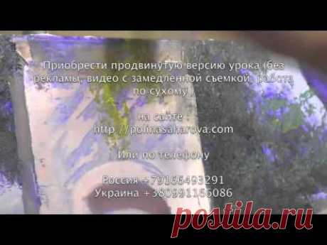 Итальянская терраса Урок с замедленными съемками,  Игорь Сахаров