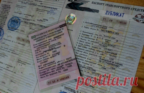 Что делать, если забыл все документы на машину и ДПС остановили | Водитель со стажем Пульс Mail.ru Иногда случается такое, что из-за срочности дел водители забывают не только права, но и всю сумку с документами на автомобиль.