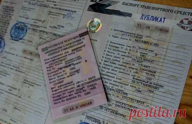 Что делать, если забыл все документы на машину и ДПС остановили | Водитель со стажем Пульс Mail.ru Иногда случается такое, что из-за срочности дел водители забывают не только права, но и всю сумку с документами на автомобиль.