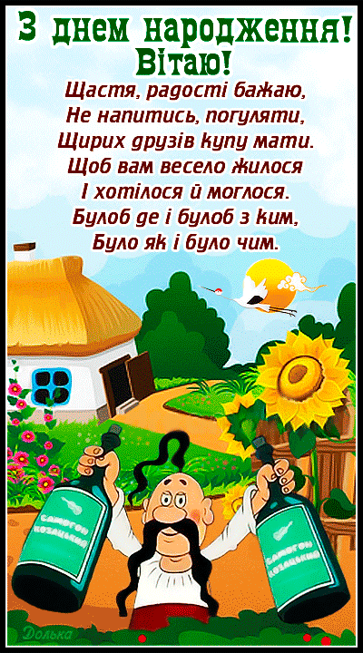 З ДНЕМ НАРОДЖЕННЯ!
https://www.youtube.com/shorts/fLdulBYfOH0