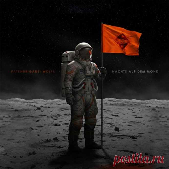 Patenbrigade: Wolff - Nachts auf dem Mond (Single) (2025) 320kbps / FLAC