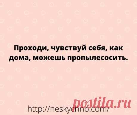 Свежая подборка шуток для хорошего времяпрепровождения - Сказка для двоих - медиаплатформа МирТесен