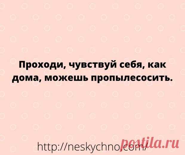 Свежая подборка шуток для хорошего времяпрепровождения - Сказка для двоих - медиаплатформа МирТесен
