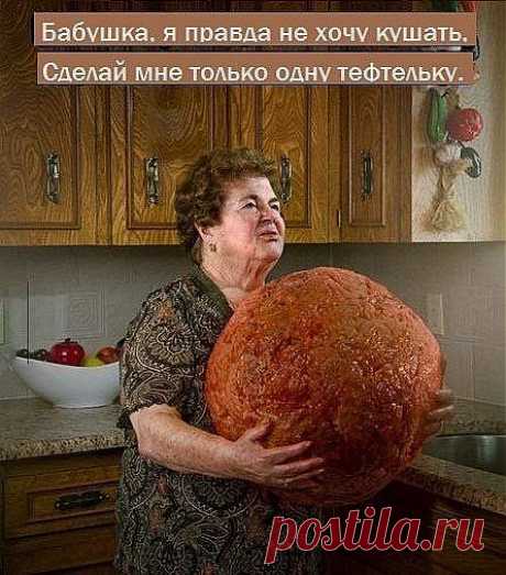 100 рецептов тефтели.