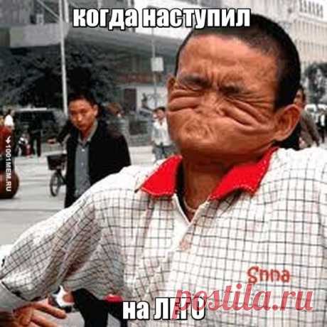 Новые | Новости - Приколы - Комиксы - Мемы