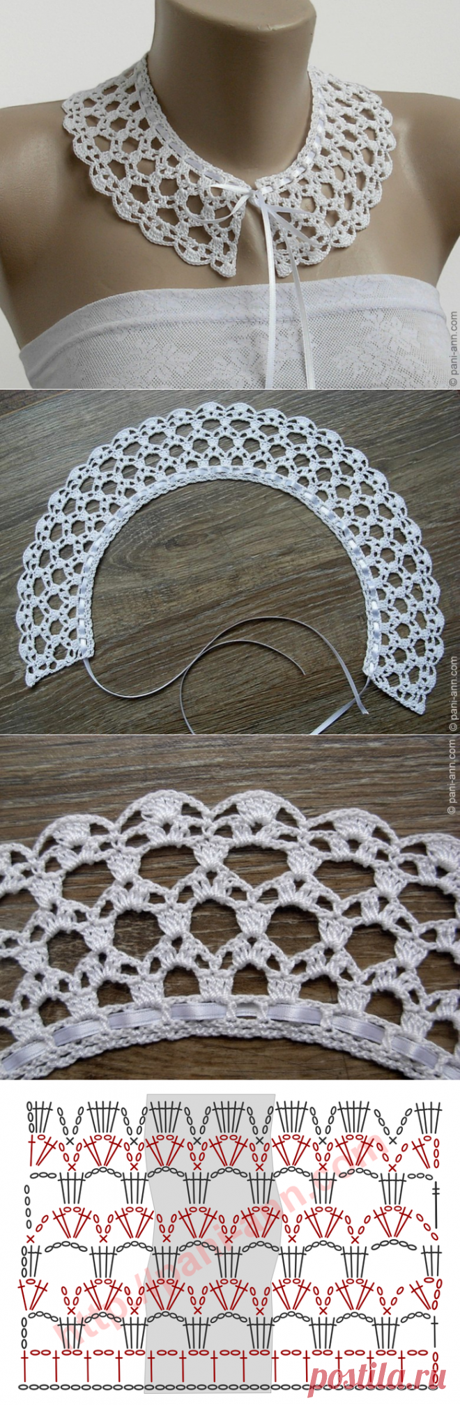 Нежный воротничок