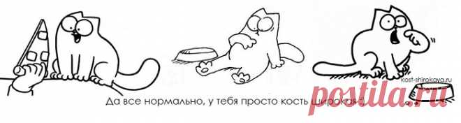Как похудеть дома быстро,похудение для ленивых,как похудеть домохозяйке сидя дома,ленивое похудение как похудеть лентяю,как похудеть в декрете молодой маме после беременности родов,как похудеть если нет времени | Кость широкая
