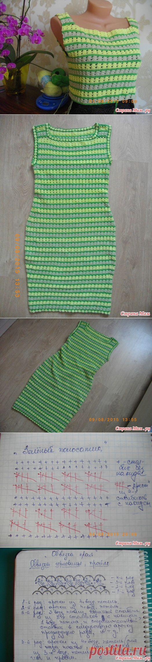 Полосатое платье (ликвидация остатков пряжи) - Вязание - Страна Мам