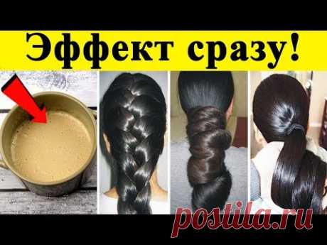 Домашняя ТУРБО-МАСКА Для РОСТА ВОЛОС. 😍Просто ТОП!