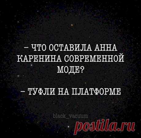 Выпуск №6439 - выпуск анекдотов сайта вокруг смеха