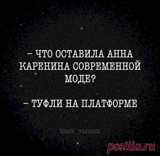 Выпуск №6439 - выпуск анекдотов сайта вокруг смеха