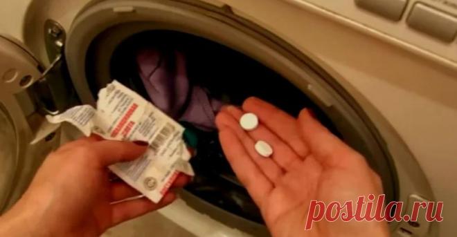 Кидаю 2 копеечных таблетки в стиралку и белье всегда блестит, как новое. Делюсь своим секретом
Стиральная машинка не всегда способна полностью отстирать ваши вещи. Потому-что ситуация может быть довольно сложной в этом плане. Стиралке нужна «помощь». Но и кроме этого существуют небольшие неприятности. Например то, что вещи со временем начинают выглядеть хуже из-за постоянных стирок. Я хочу помочь...
Читай дальше на сайте. Жми подробнее ➡