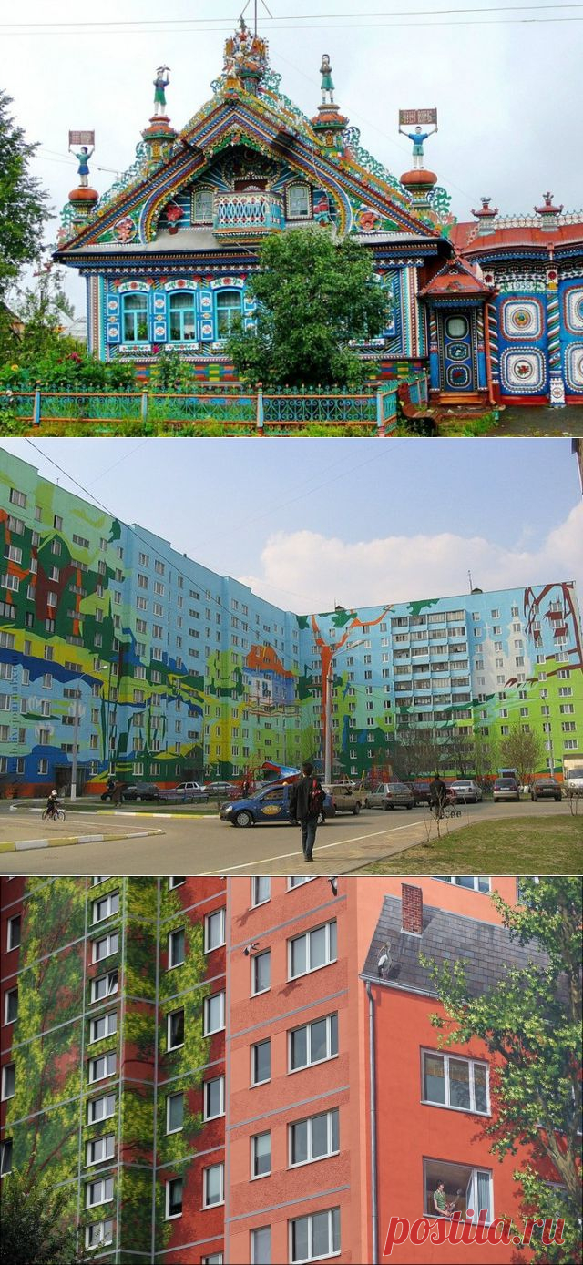 Я РАСКРАШУ СВОЙ ДОМ...