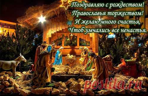 с рождеством анимация - Поиск в Google