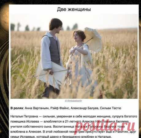 10 шикарных фильмов о любовных многоугольниках.