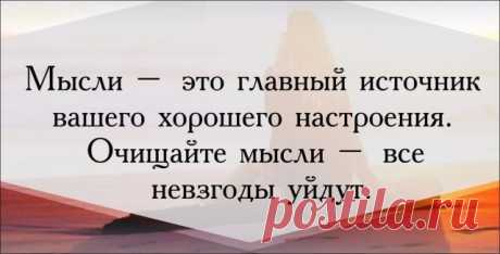 Как достичь успеха в жизни? » Диамант — жемчужины мудрости