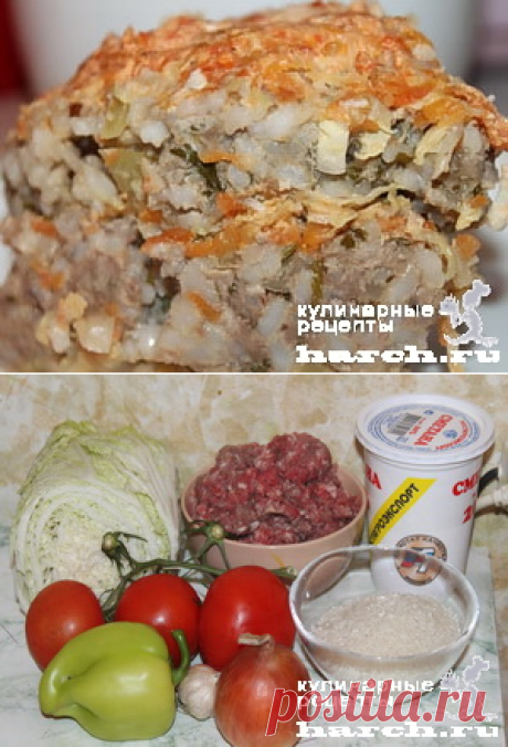 Запеканка из пекинской капусты с мясным фаршем и рисом | Фоторецепт с подробным описанием от Харч.ру