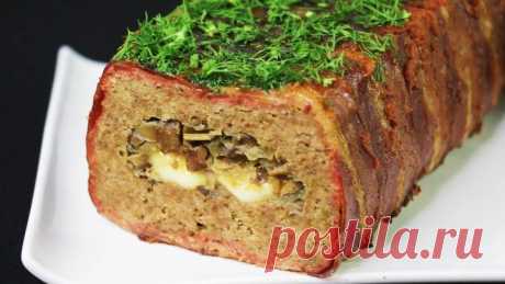 МЯСНОЙ РУЛЕТ С ГРИБАМИ / ПОТРЯСАЮЩЕ ВКУСНЫЙ