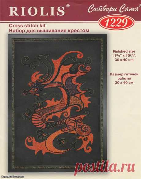 синяя птаха