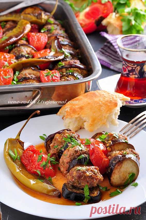 Турецкая кухня: Запеченный кебаб с баклажанами (Patlican Kebabi ) - БУДЕТ ВКУСНО! - медиаплатформа МирТесен