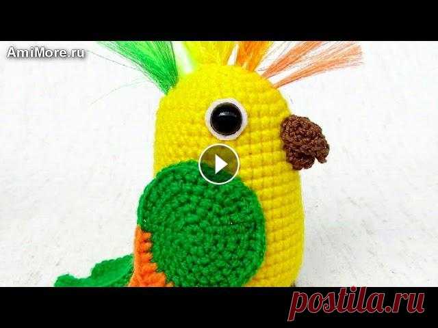 Амигуруми: схема Попугайчик. Игрушки вязаные крючком - Free crochet patterns. Бесплатная схема для вязания амигуруми: Попугайчик. Описание для вязания попугая. Мастер-класс по вязанию маленькой птички. Игрушки вязаные крючком! А...