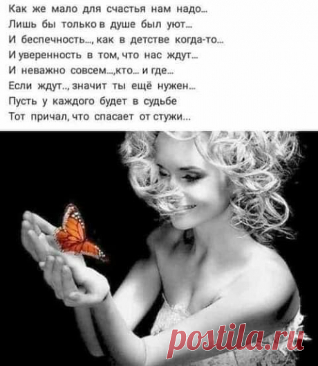 Настроение&gt;Мысли вслух,,,,,,
