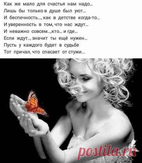 Настроение>Мысли вслух,,,,,,