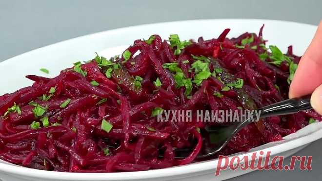 СВЁКЛА - 5 лучших рецептов В СКОВОРОДЕ
