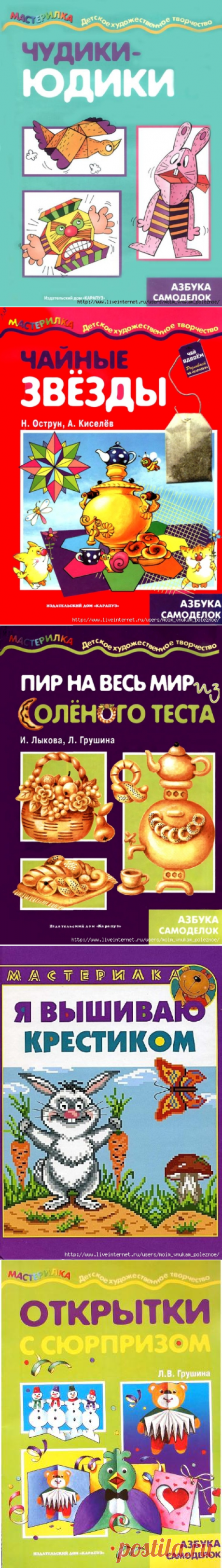 Почта Mail.Ru