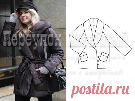 Выкройка куртки реглан с шалевым воротником - Переулок швейный