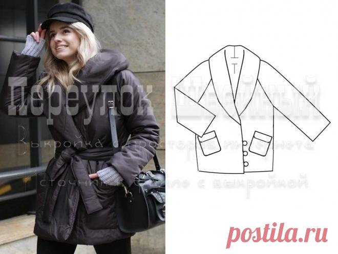 Выкройка куртки реглан с шалевым воротником - Переулок швейный