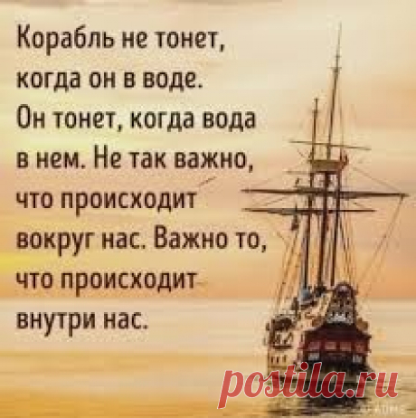 по дороге тех, которых