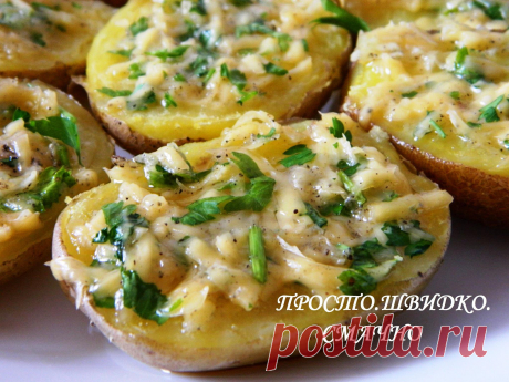 (14) Просто. Швидко. Смачно - Главная