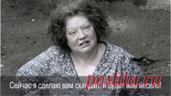20 одесских фраз, которые помогут выиграть спор Вы, наверняка, слышали (читали, смотрели), как ругаются одесские супруги. Это тонкий баланс выражения любви и своего превосходства является эталоном в